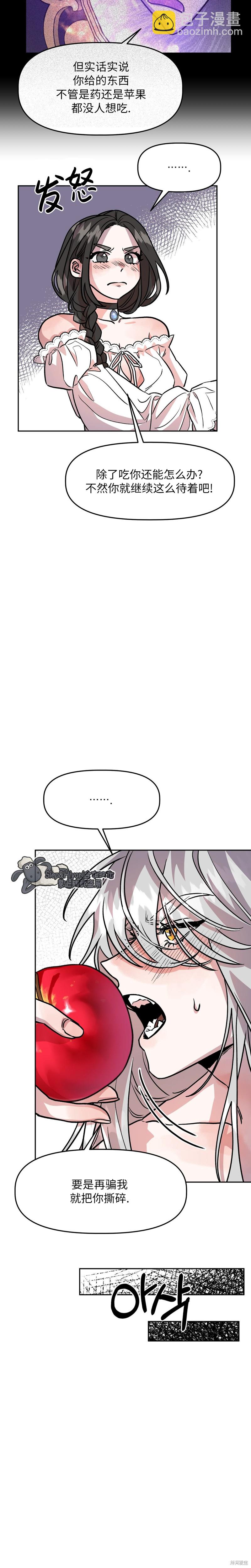 第4话8