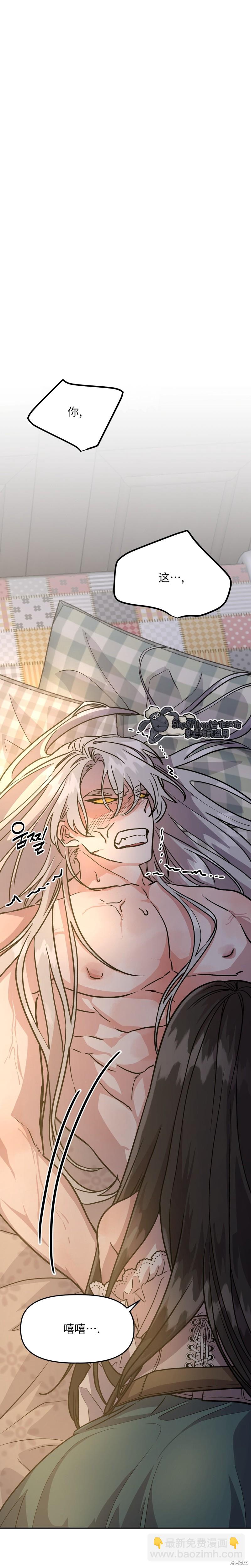 第4话9