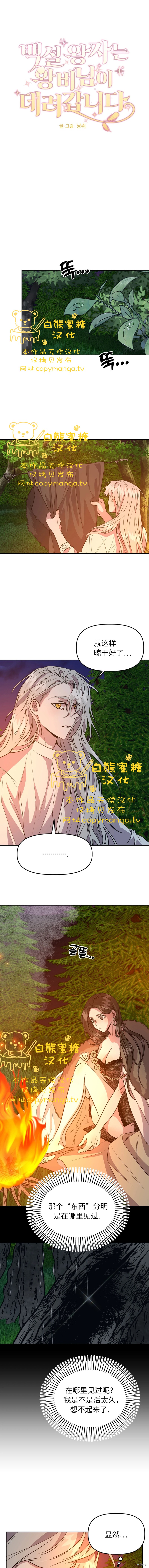 外传80