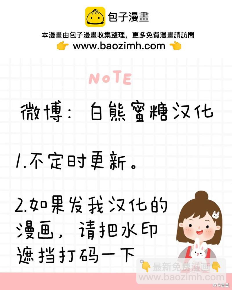 外传86