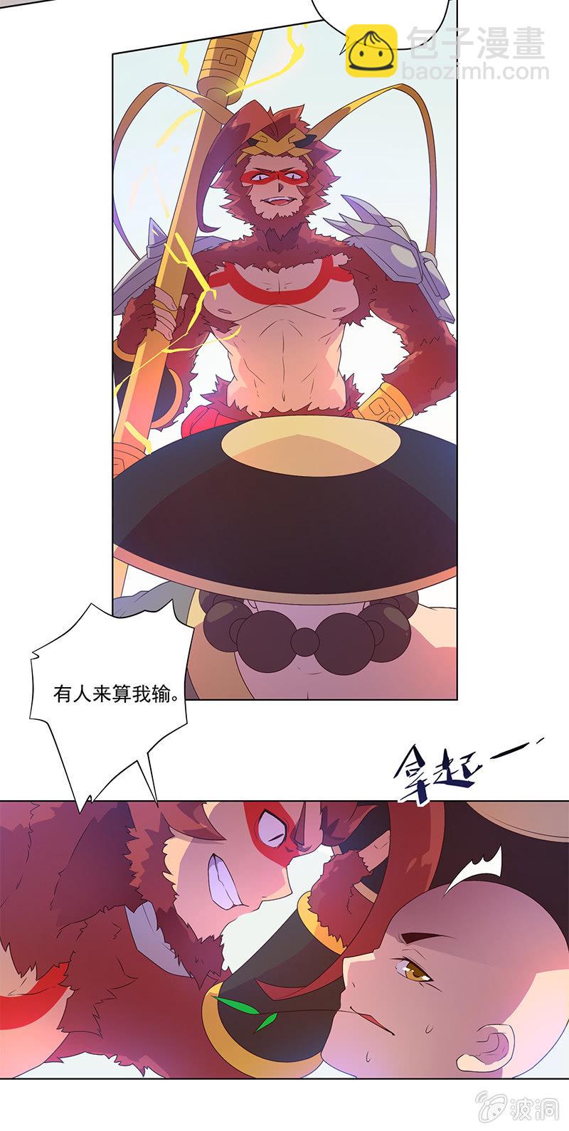 第3话 追杀9