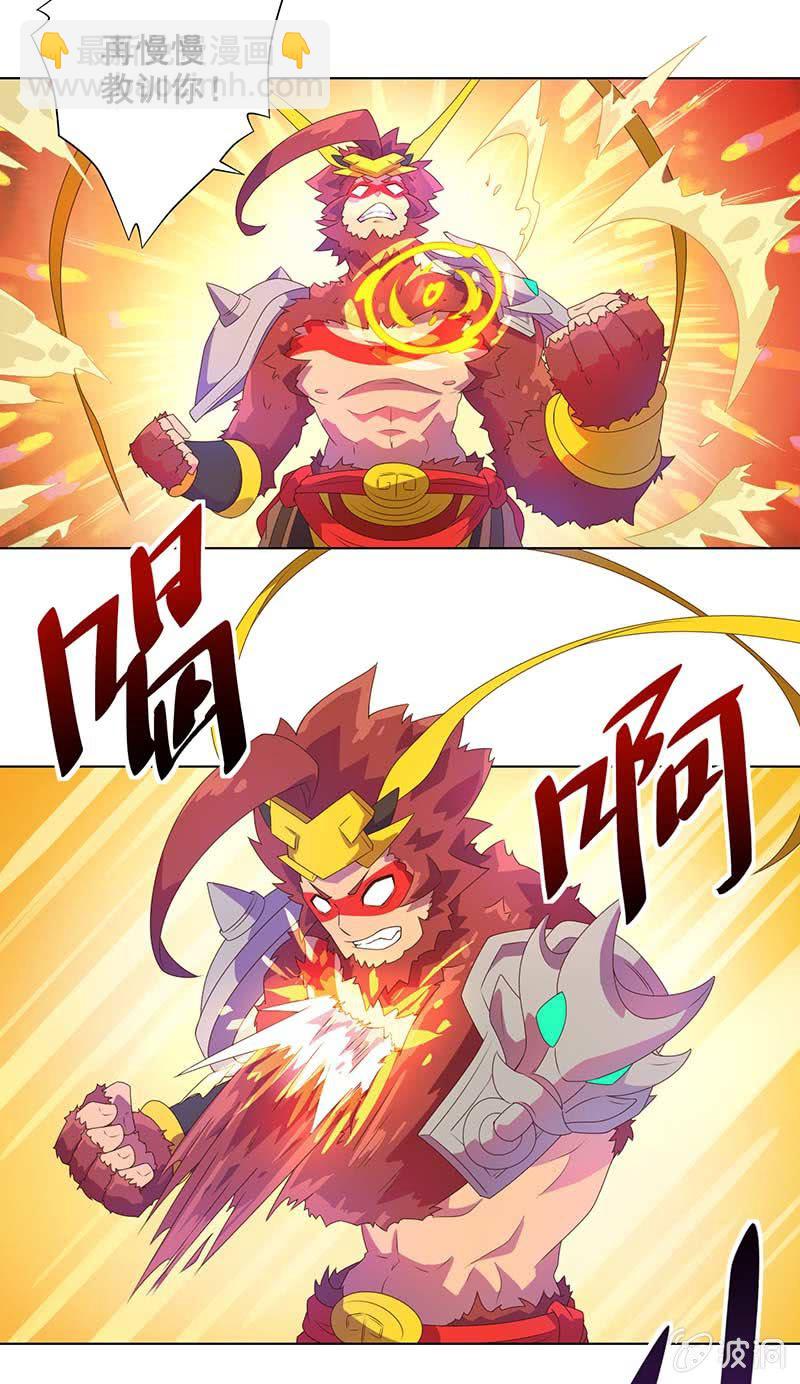 第6话 封印2