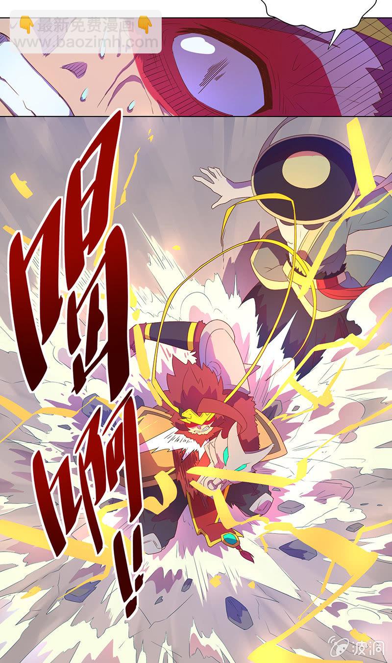 第6话 封印6