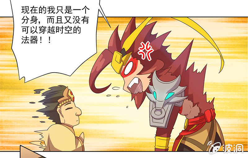 第8话 三百年的债10