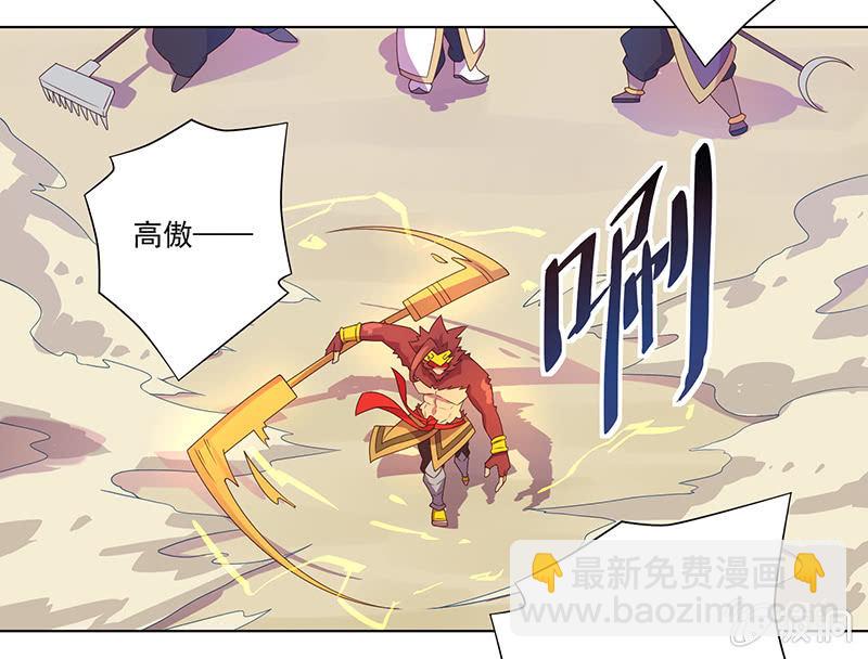 第8话 三百年的债4