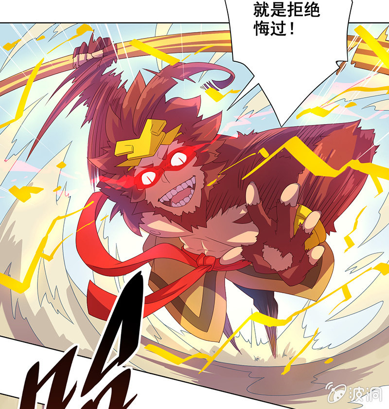 第8话 三百年的债5