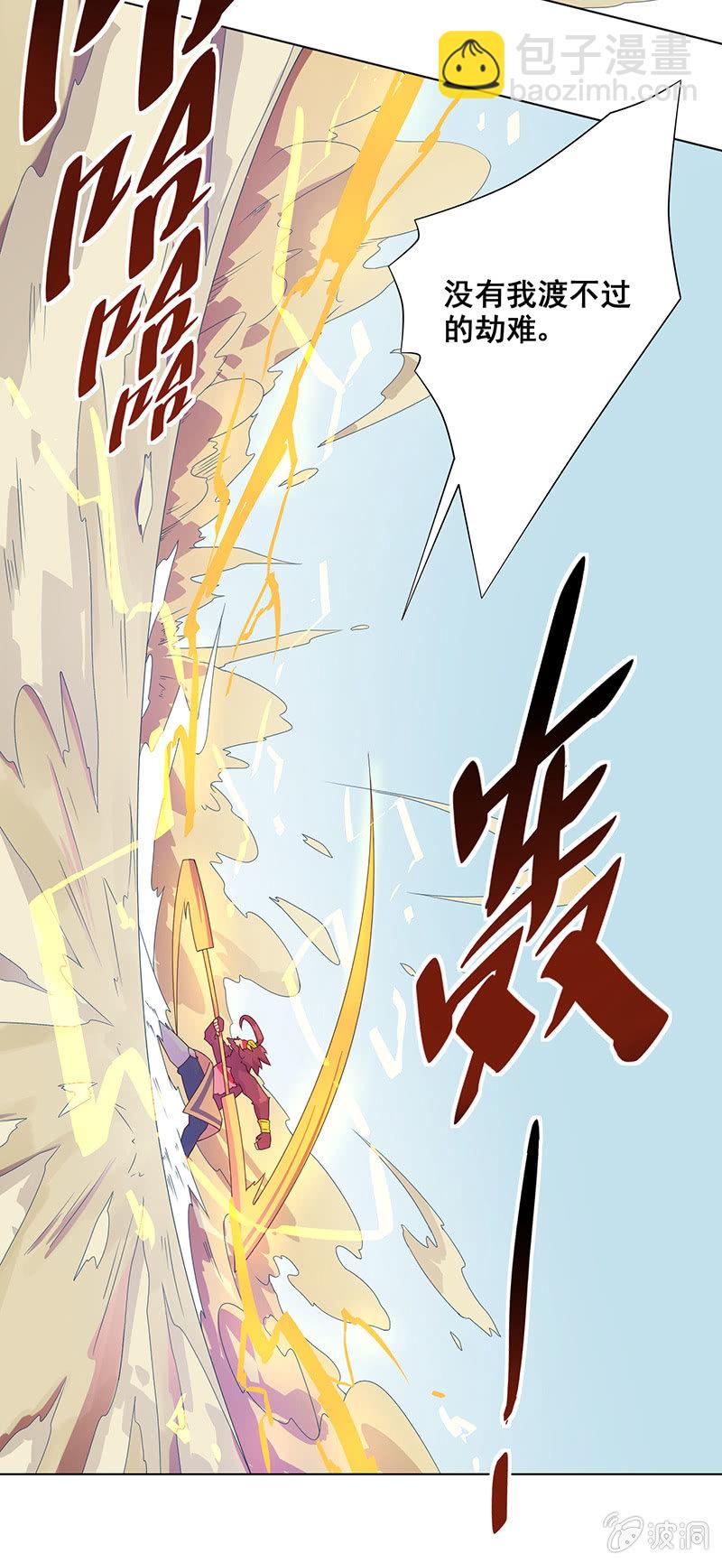 第8话 三百年的债6