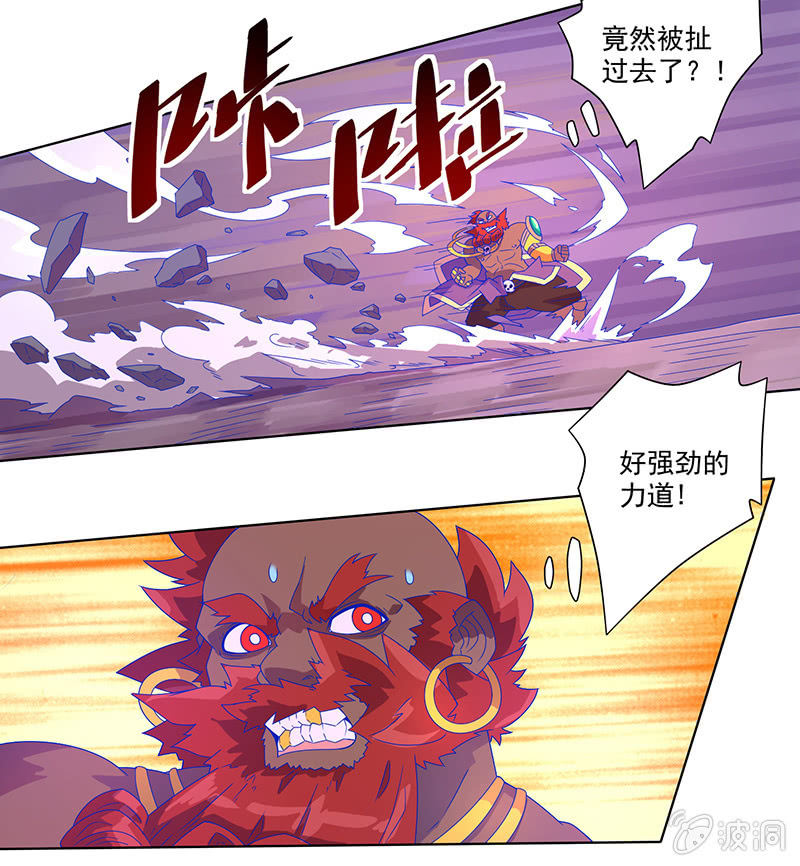 第14话 暗如来12