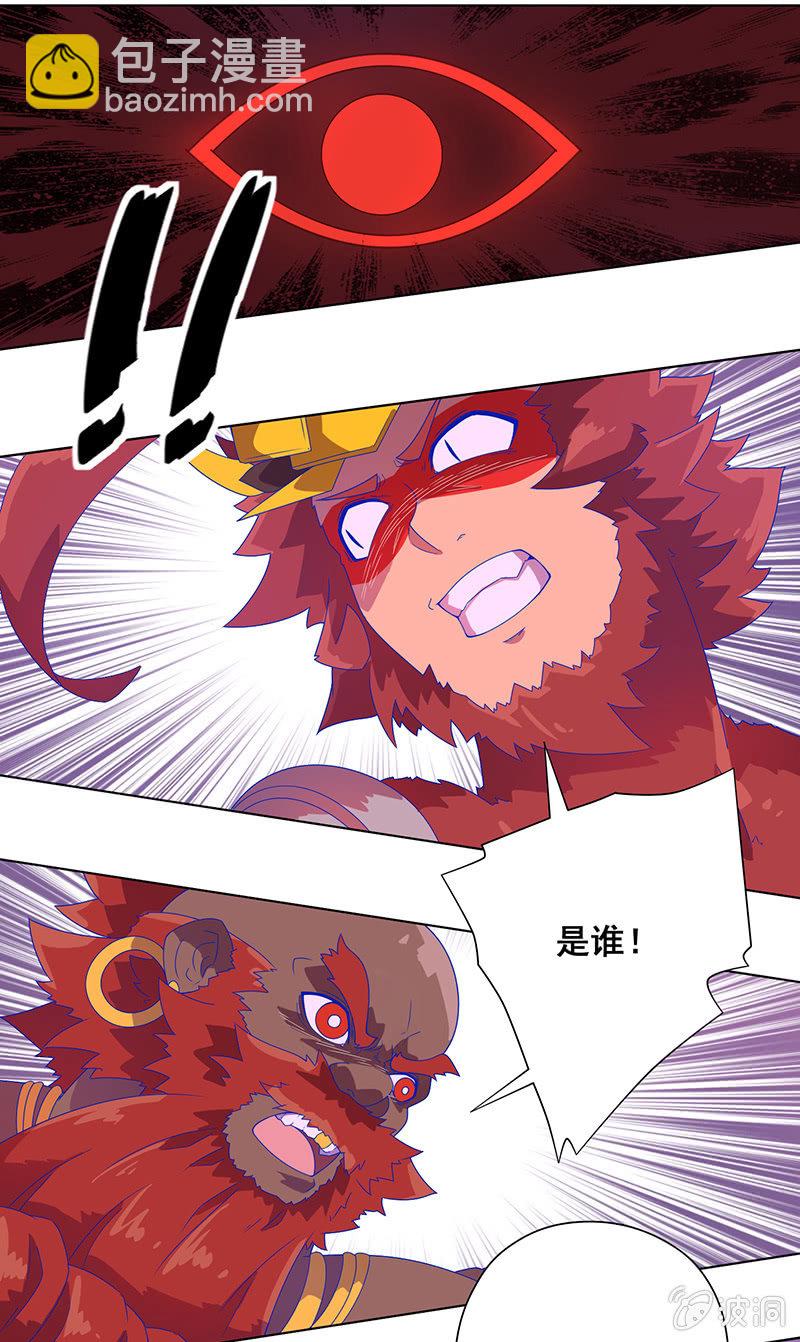 第14话 暗如来2