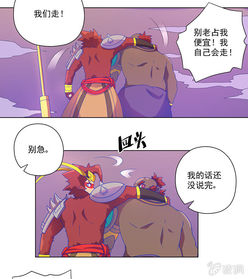第16话 佛道10