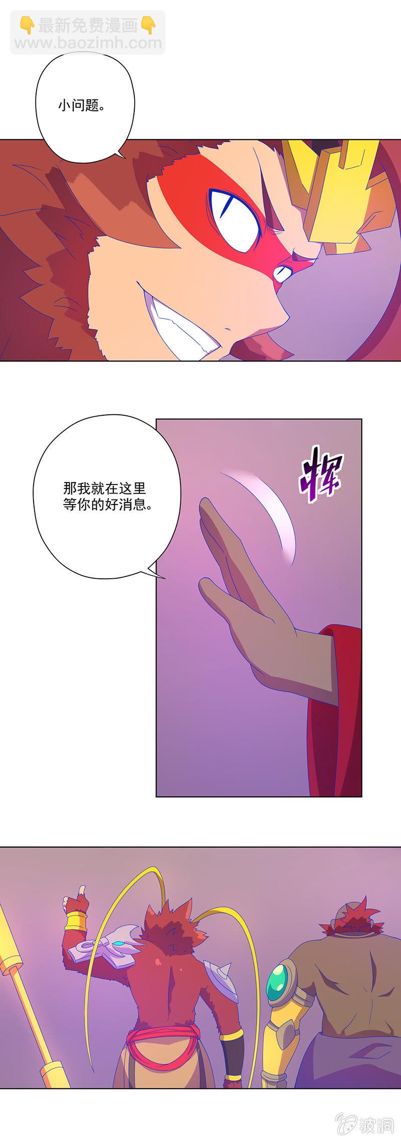 第16话 佛道12