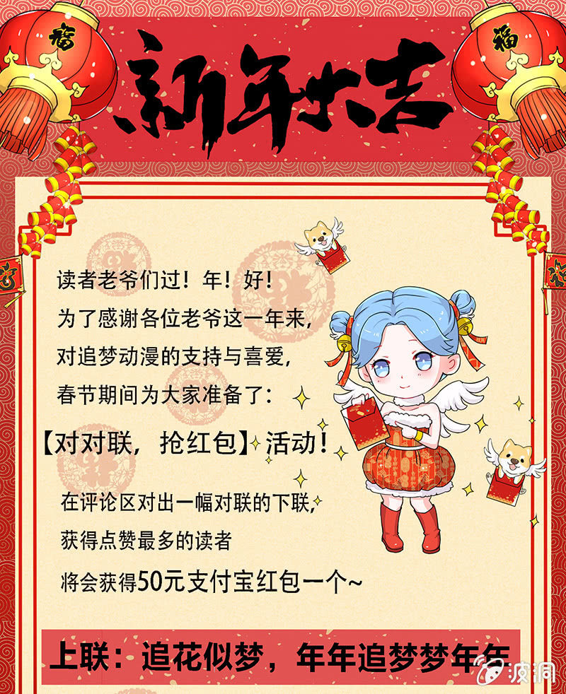第16话 佛道14