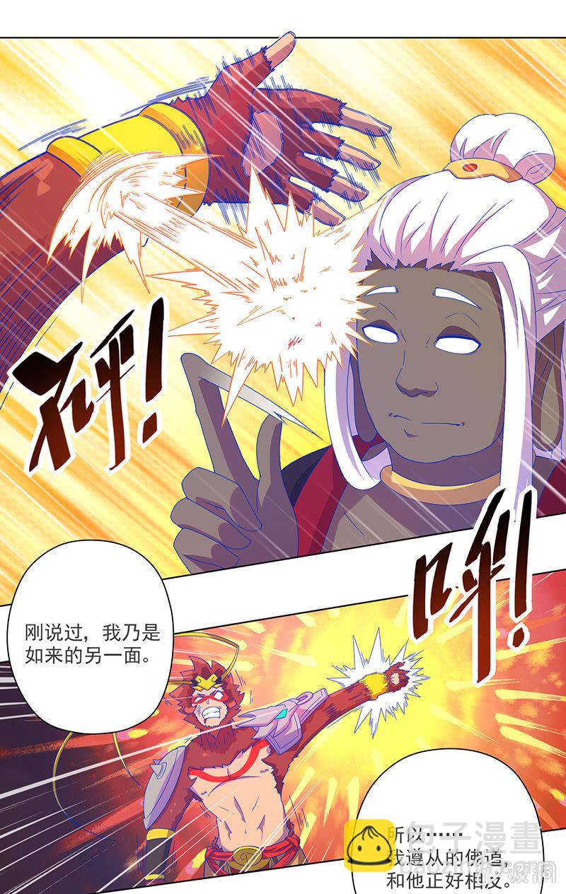 第16话 佛道4