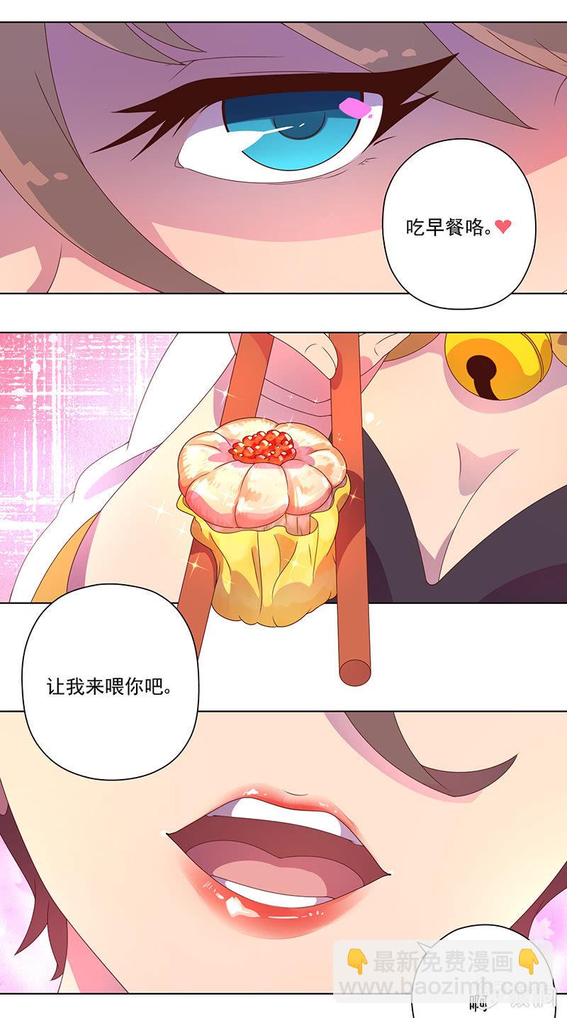 第21话 牵手1
