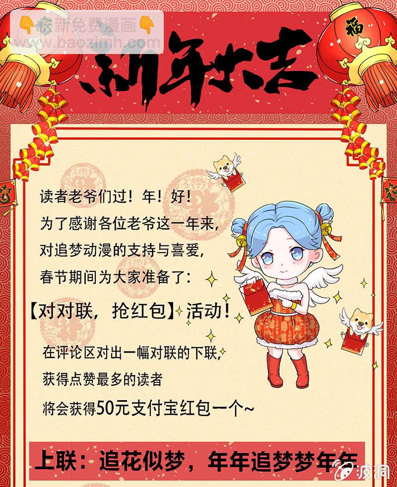第21话 牵手12