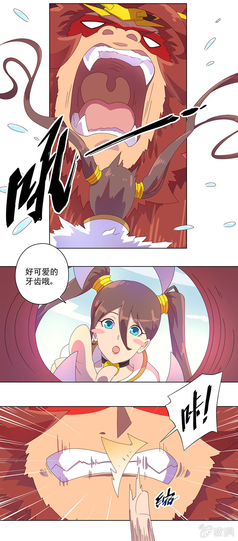 第21话 牵手9