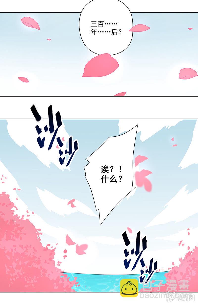 第23话 攻略17