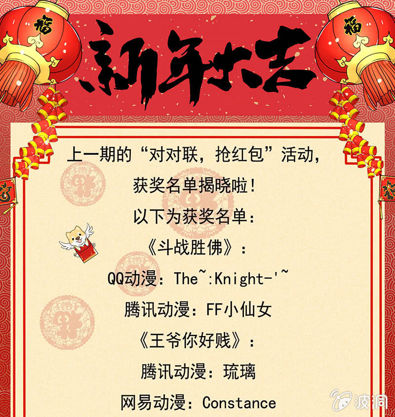 第23话 攻略19