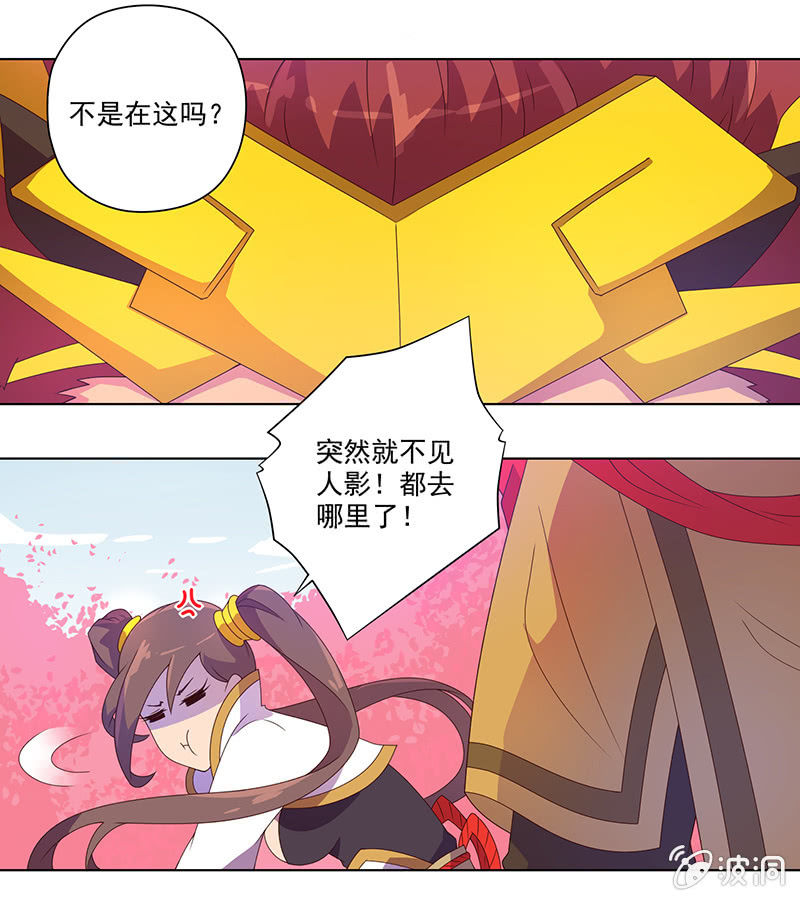 第23话 攻略4