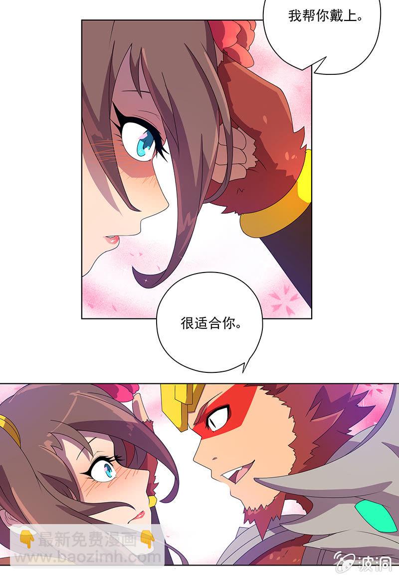 第23话 攻略8