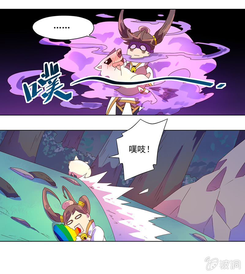 第25话 倒霉天15