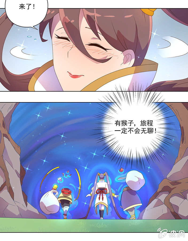 第25话 倒霉天2