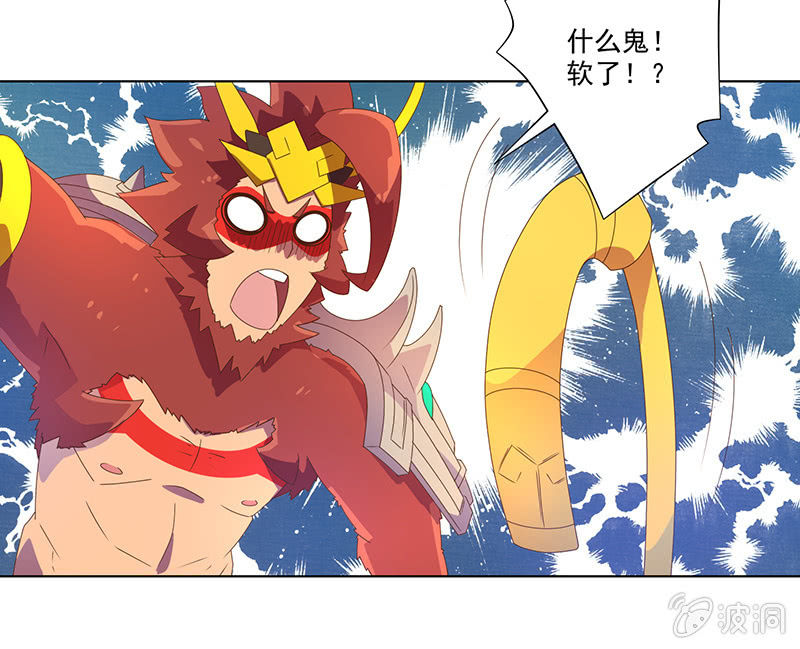 第25话 倒霉天23
