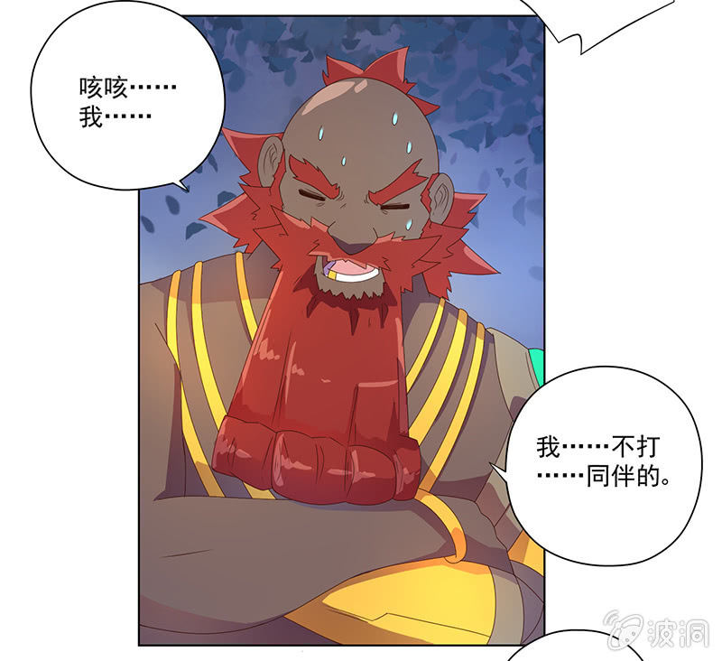 第25话 倒霉天9