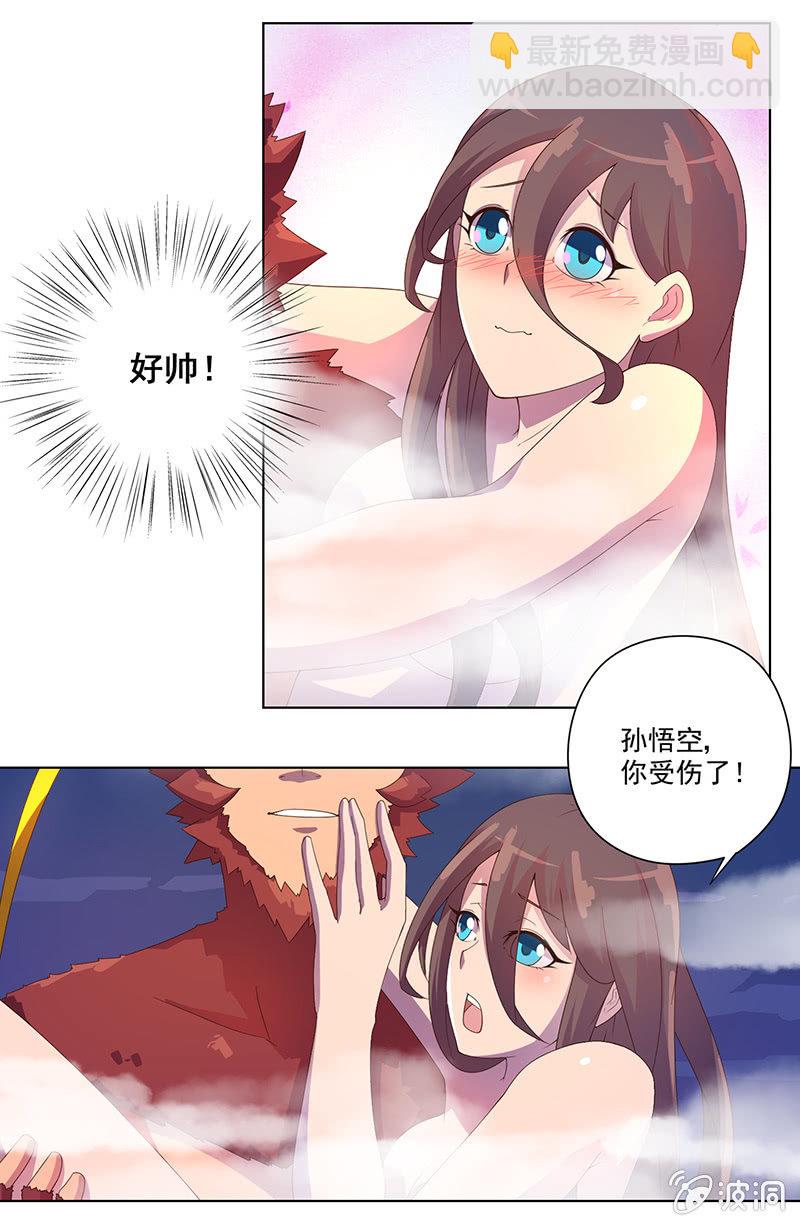 第27话 挟持11