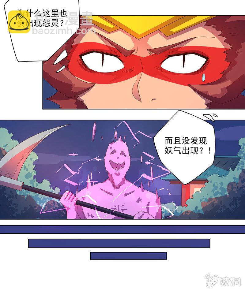 第27话 挟持13