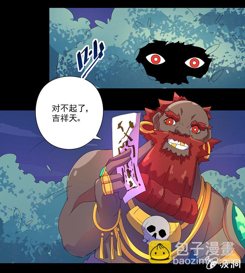 第27话 挟持15