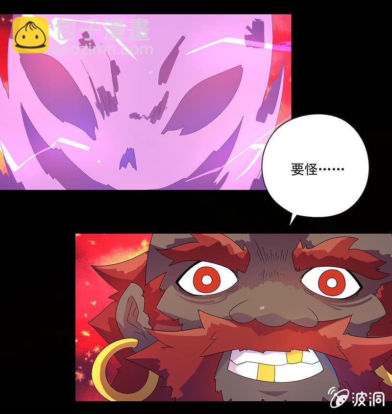 第27话 挟持18