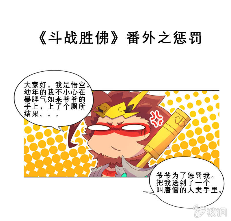 第27话 挟持20