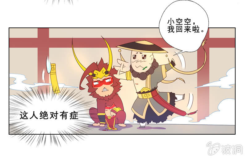 第27话 挟持22