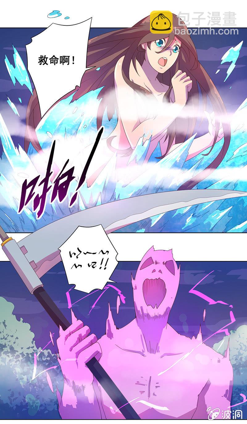 第27话 挟持5