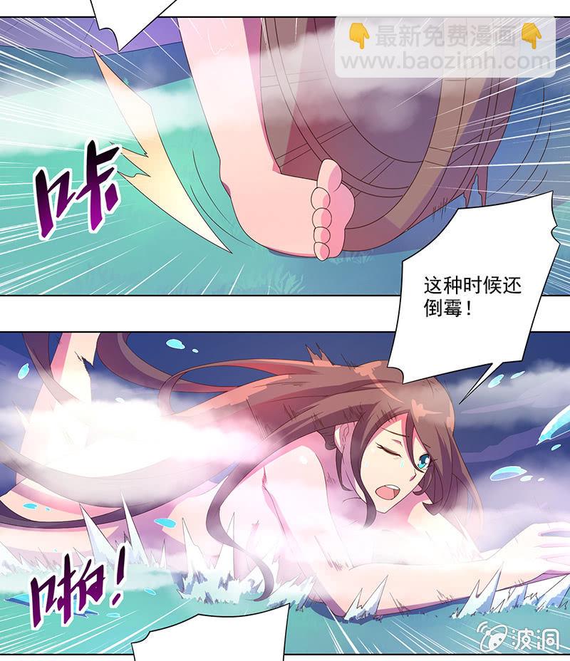 第27话 挟持7