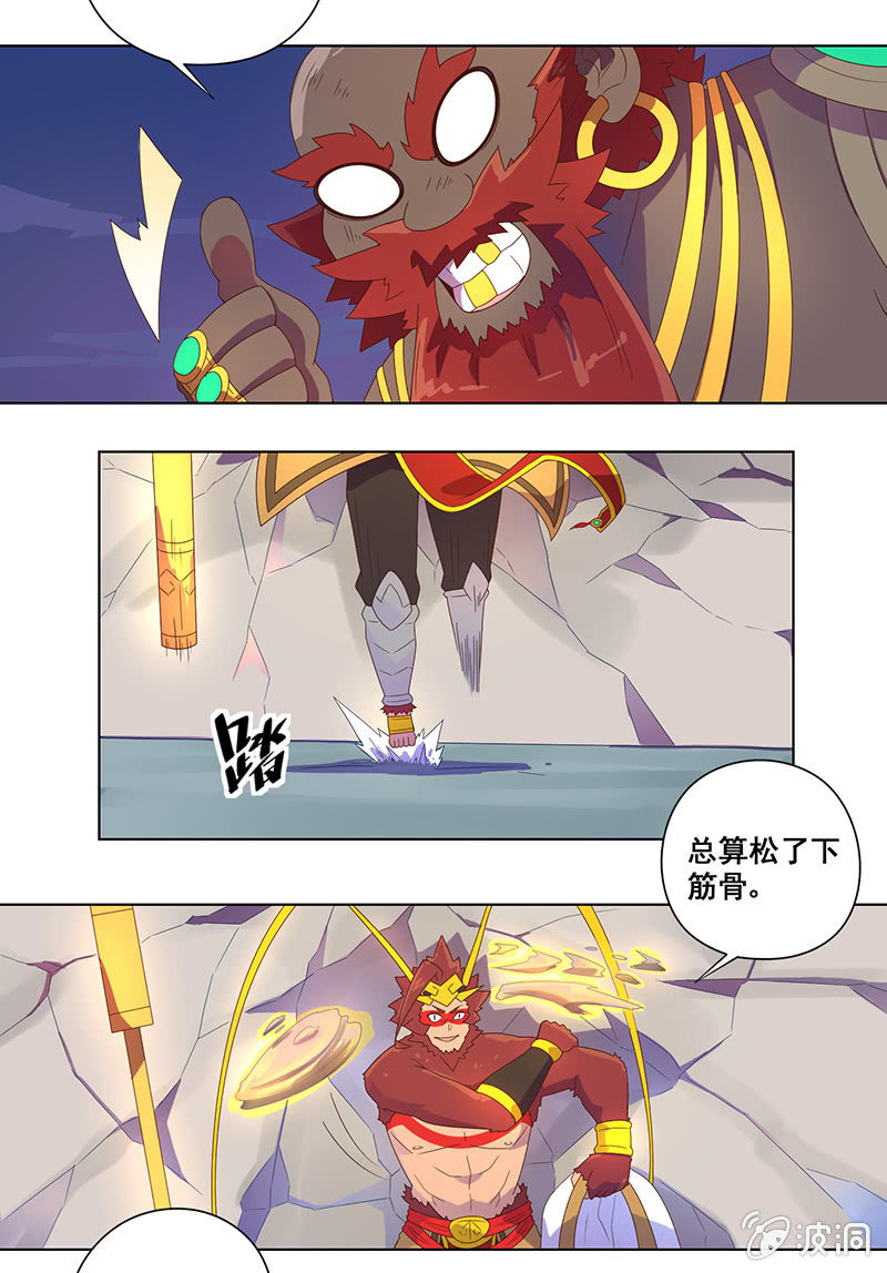 第29话 危在旦夕13