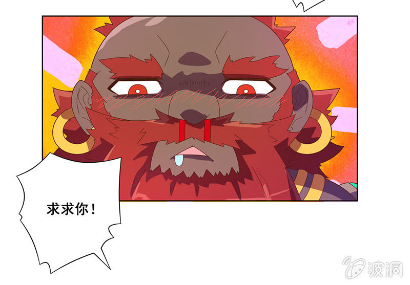 第29话 危在旦夕20