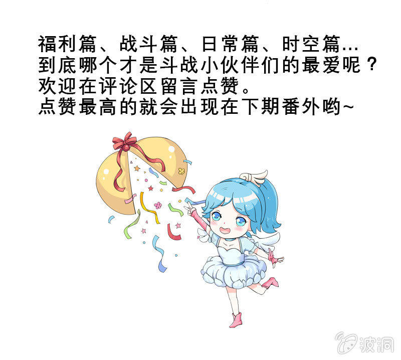 第29话 危在旦夕23