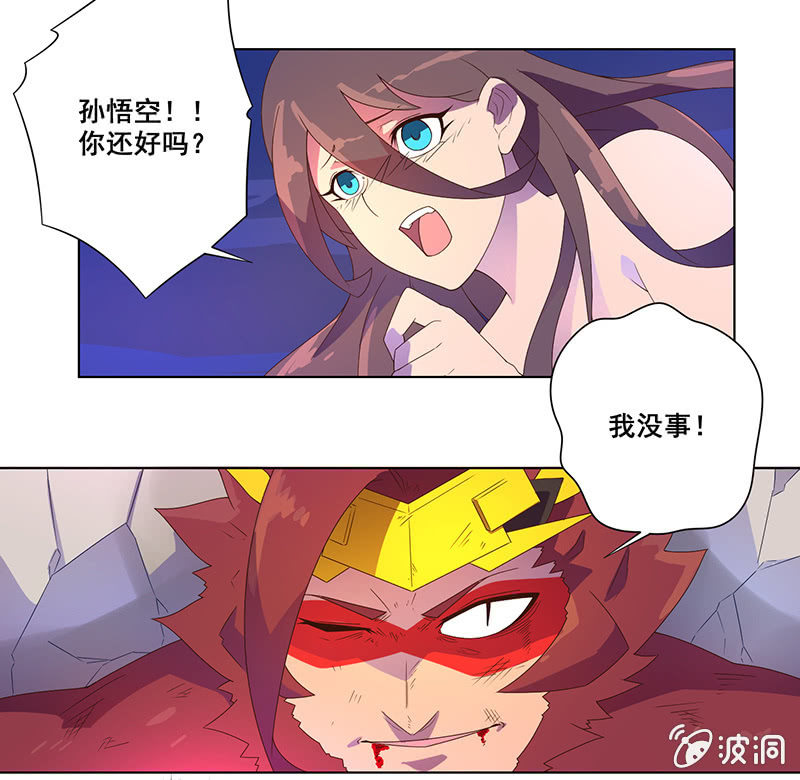 第29话 危在旦夕8
