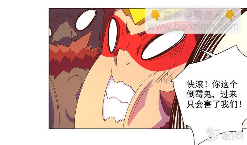 第30话 天降援兵！14
