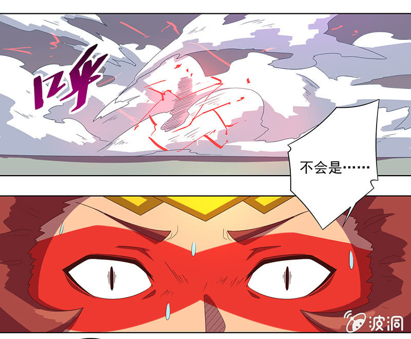 第30话 天降援兵！19