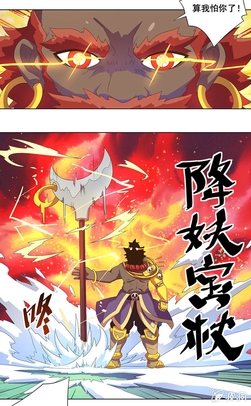 第30话 天降援兵！2