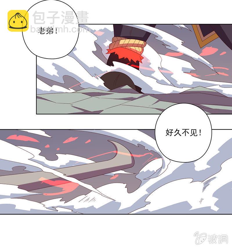 第30话 天降援兵！20