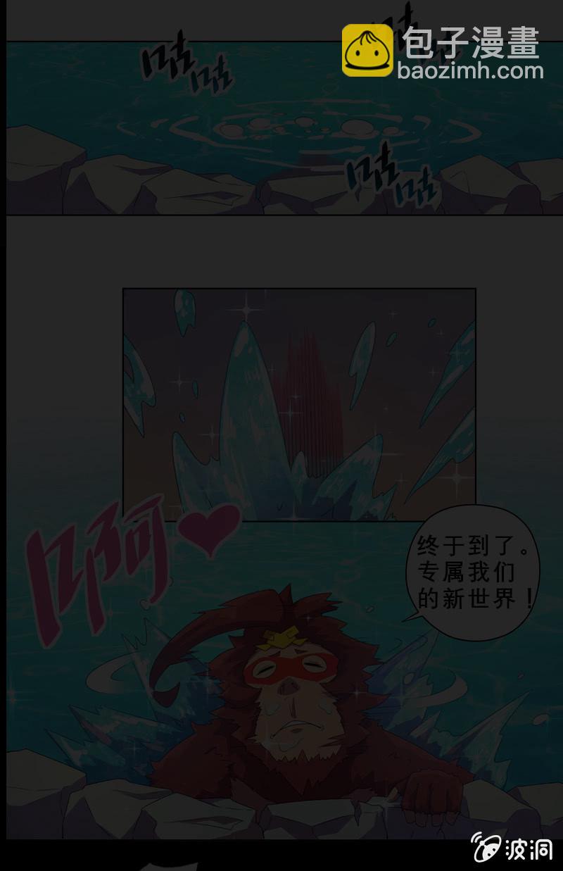 第30话 天降援兵！25