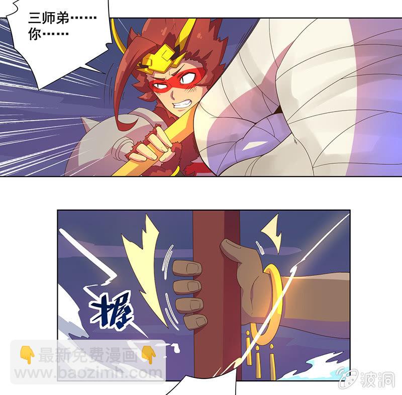 第30话 天降援兵！3