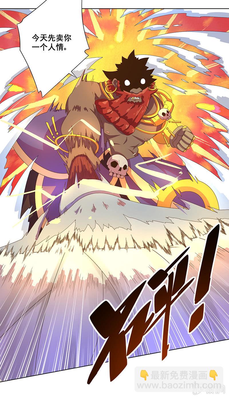 第30话 天降援兵！5