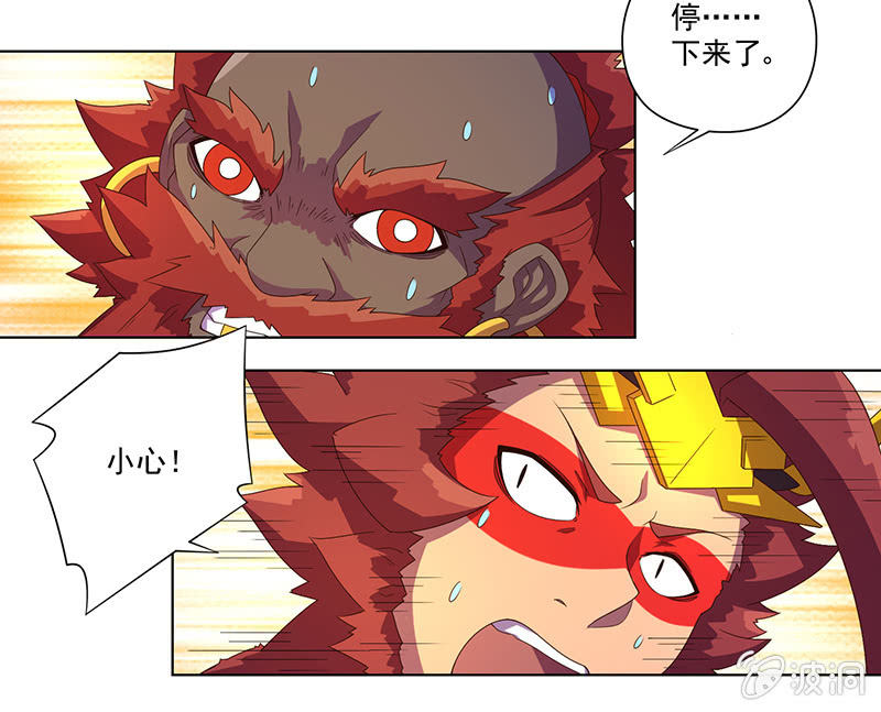 第30话 天降援兵！7