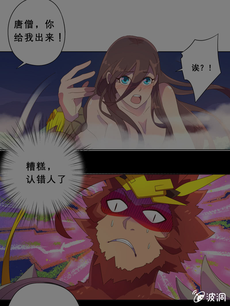 公告2