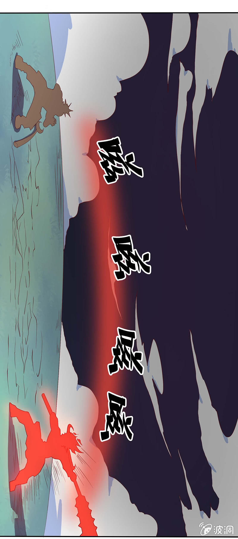 第40话 论忽悠的重要性1